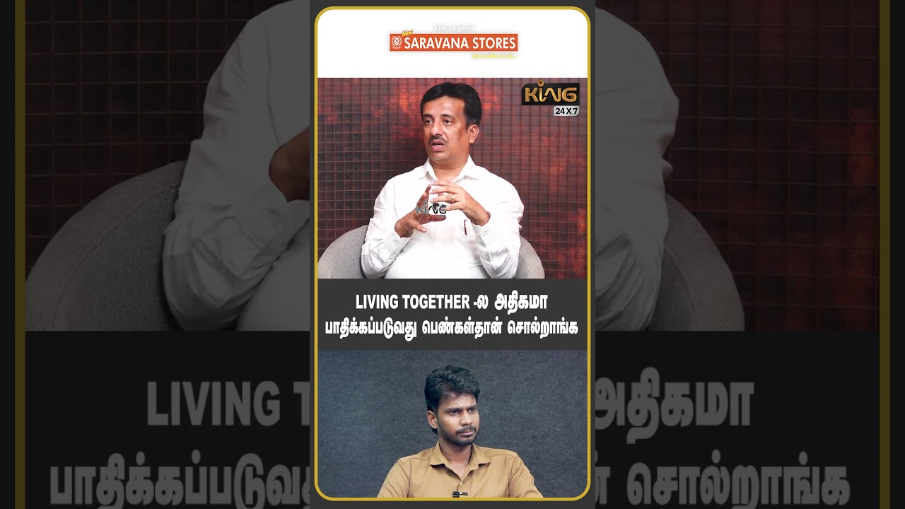 LIVING TOGETHER ல அதிகமா பாதிக்கப்படுவது |Adv. Krishnamoorthy On Living Together Culture