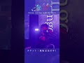 Roselia「PASSIONATE ANTHEM」ライブ映像をお届け✨#shorts #バンドリ #ライブ