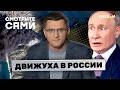 Ад в ТУАПСЕ! КРЕМЛЬ СКРЫВАЕТ ЭКОЛОГИЧЕСКУЮ КАТАСТРОФУ. Скандал ТРАМПА с принцем ГАРРИ!