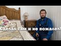 Уже давно не покупаем мебель в магазине! // прикроватные тумбочки своими руками