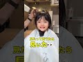 この可愛い子は誰⁉️やばすぎる!国宝級