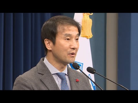 신임 청와대 정무수석에 한병도…"소통의 다리 될 것" / 연합뉴스TV (YonhapnewsTV)