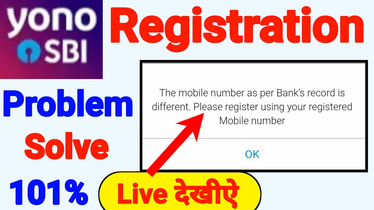 Yono Sbi Registration Otp Problem Solve Yono Sbi Otp Not Received 
