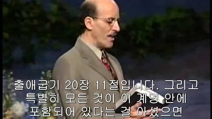 안식일을 지키는 방법(Part 2) - 더그 배칠러 (How to keep the Sabbath Part 2)