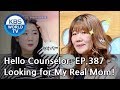 I was invisible to her for 3months.Am I someone else's daughter?[Hello Counselor/ENG,THA/2018.11.12]