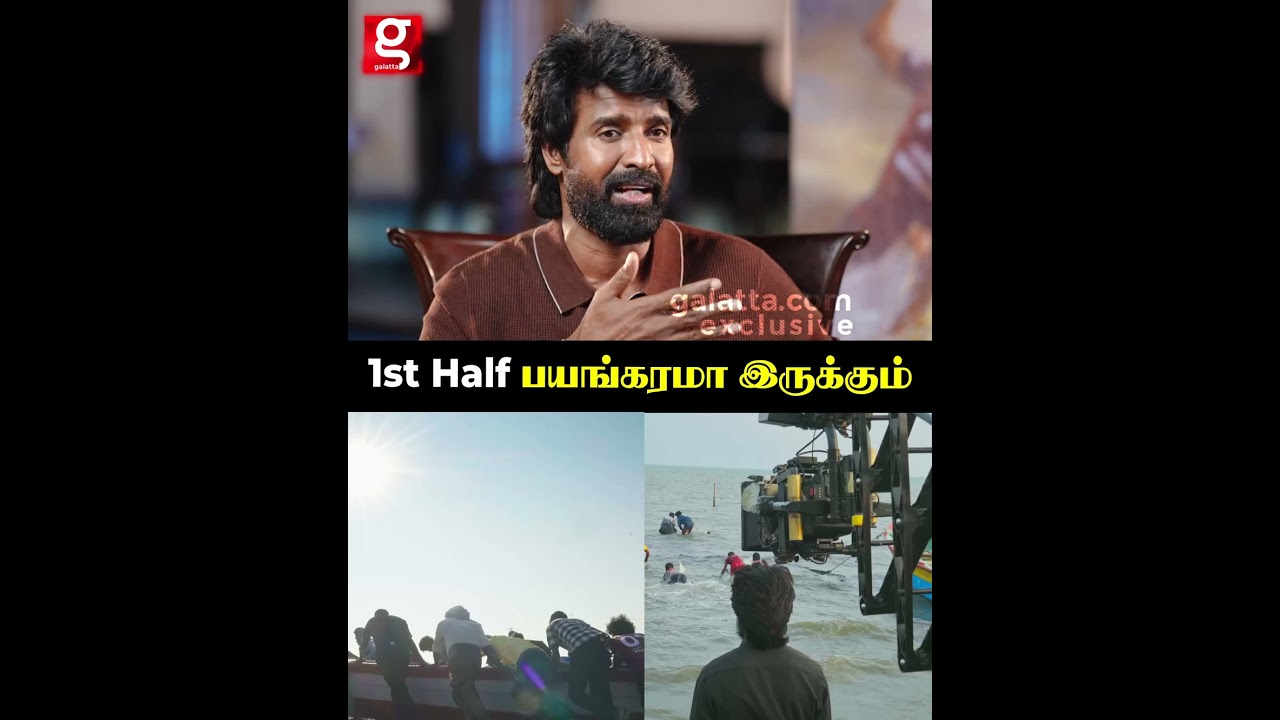 மண்டாடி Movie ஓட 1st Half பயங்கரமா இருக்கும் 🤔 🎬Actor Soori...