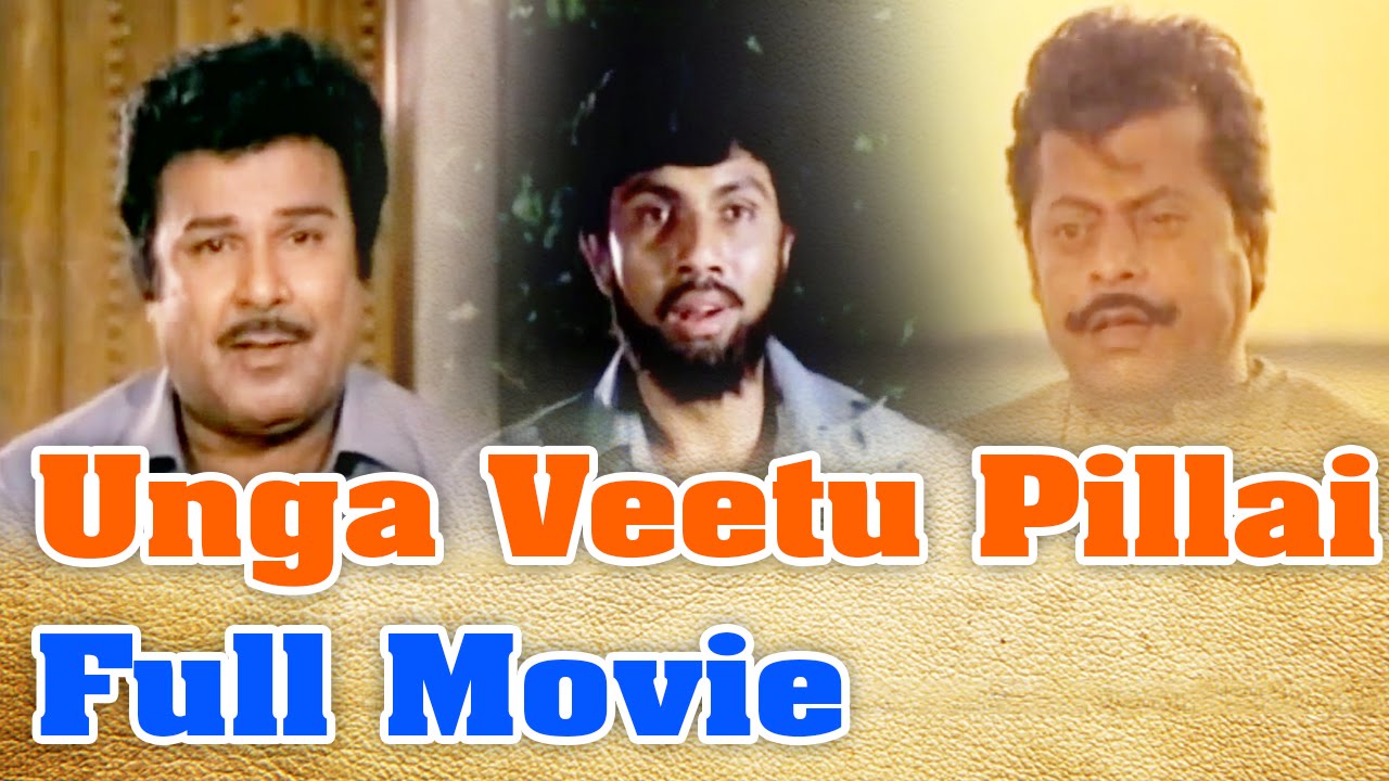 Unga Veetu Pillai Tamil Full Movie Jaishankar Sathyaraj Youtube 
