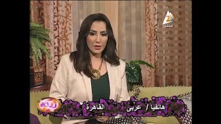 د.تغريد عرفة ولقاء مع الكاتبة الصحفية مريم مكرم.. زينة 5-12-2015