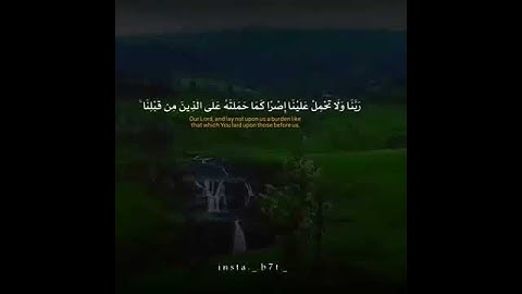 لا يكلف الله نفساً إلا وسعها  القارئ احمد العجمي حالات واتس اب دينيه