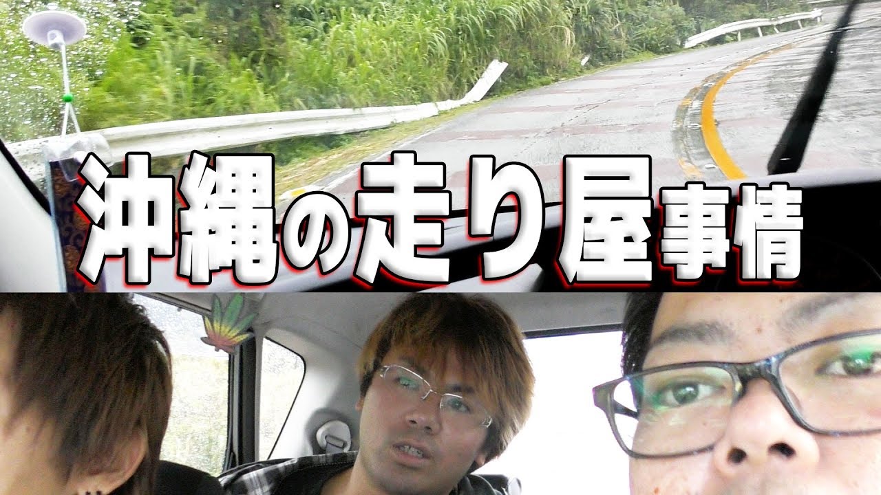 武c ハイサイ の彼女や本名 年齢などwikiプロフィール 家バレは本当なの 面白い 車 仕事 自衛隊 Tシャツ 身長 刺青 誕生日 Youtuberの壺 Com