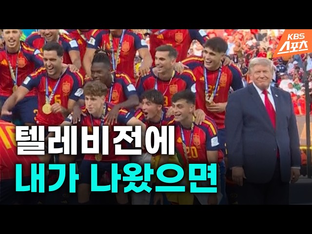 정말 좋겠네 정말 좋겠네 #트럼프