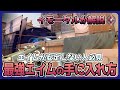 【解説】プロでは常識 ヴァロラントでのエイム方法です。【VALORANT】