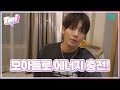 [T-MI] 잠깐 들렀어요👋 (feat. 얼음 목욕🧊부터 흑발 비하인드까지) - TXT(투모로우바이투게더)