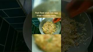 fast food style egg fried rice/easy and tasty#shortest#easy #tasty #easy recipes#cooking tips   👍💯