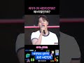 여기가 ＜더 시즌즈＞ 인가요? 페스티벌인가요? [더 시즌즈-성시경의 고막남친] | KBS 방송