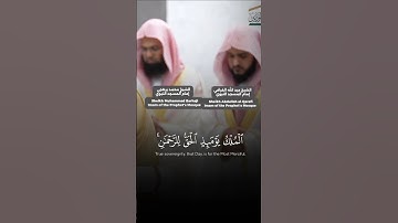 تواجد أئمة المسجد النبوي الشيخ محمد برهجي والشيخ عبد الله القرافي في المسجد الحرام | سورة الفرقان