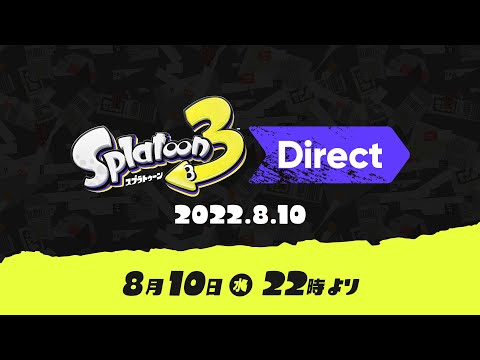 スプラトゥーン3 Direct 2022.8.10