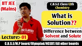 What is Solution? and How its formed? || Solvent and Solute Difference Explained with Example || JEE
