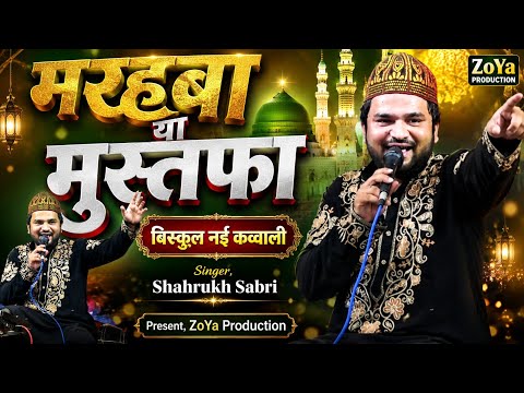 Marhaba Marhaba Mustafa Mustafa || New Rabi Ul Awal Qawwali 2026 | Shahrukh Sabri || ZoYa Production