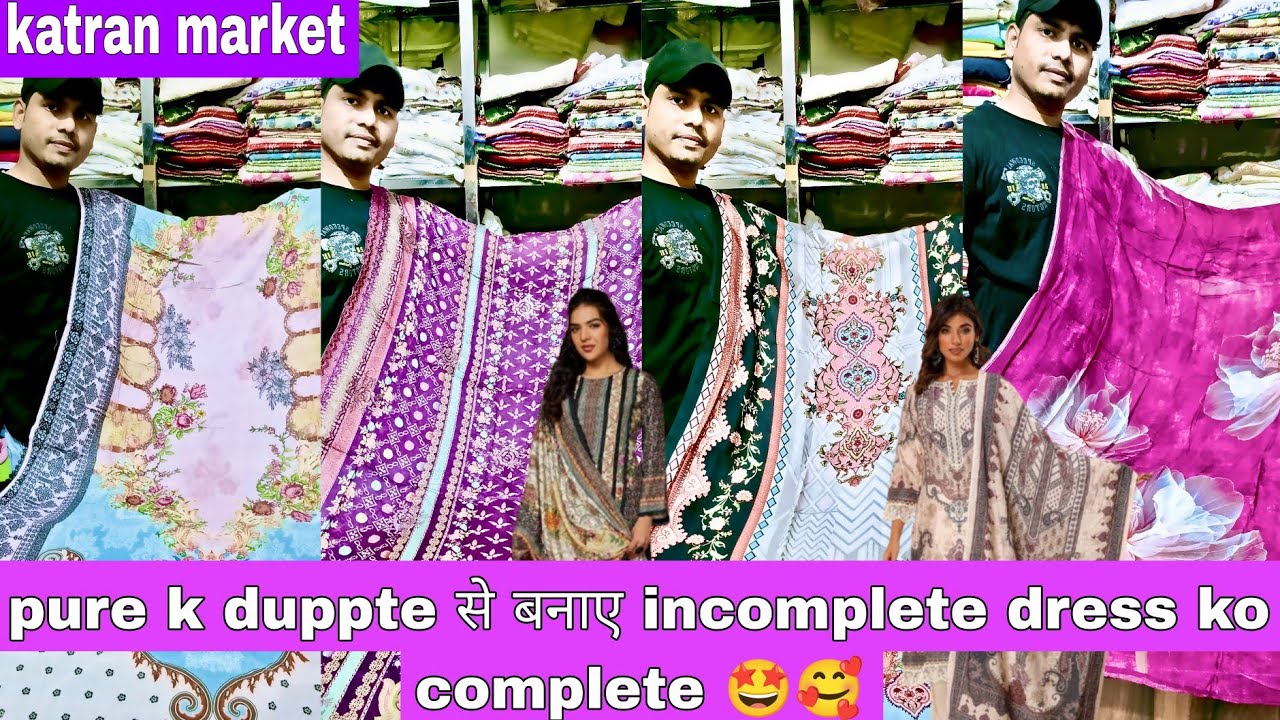 duppete ही duppete Pure pashmina pakistani duppta sabhi trah k duppte 1 hi video main katran market 