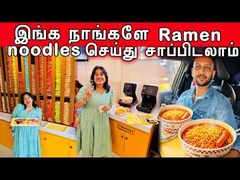 இந்த restaurant ல கட்டாயம் இந்த Food அ Try பண்ணுங்க 😍 | May’s Table  | Crazy Pair