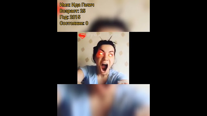 Ида Галич тогда и сейчас, с приходом успеха.