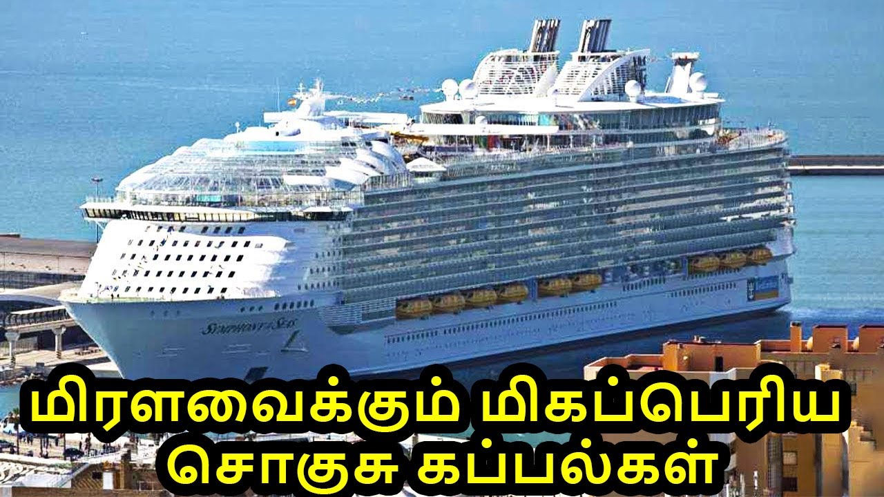 cruise ships tamil meaning
