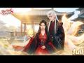 Reborn with the blood of an ancient witch, she reunites with demon king who has waited 1,000 years!
