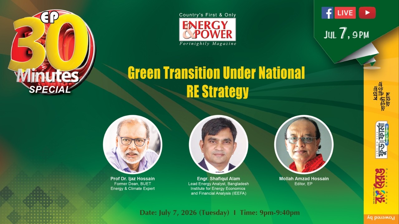 EP 30 Minutes Special 227: Green Transition Under National RE Strategy