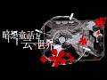 Officialファンサイト開設!!!!!!／じょるじん