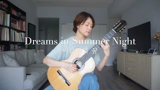 Summer Night&#39;s Dream (여름밤의 꿈) - classical guitar version played by Yenne Lee (클래식 기타 이예은)