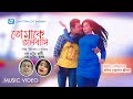 Tomake valobashi by m h rahi  m h sonda  music  monir hossain jibon