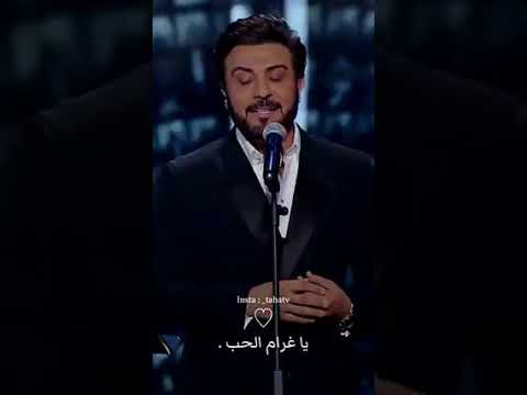 يا مساء هاليل  ماجد المهندس