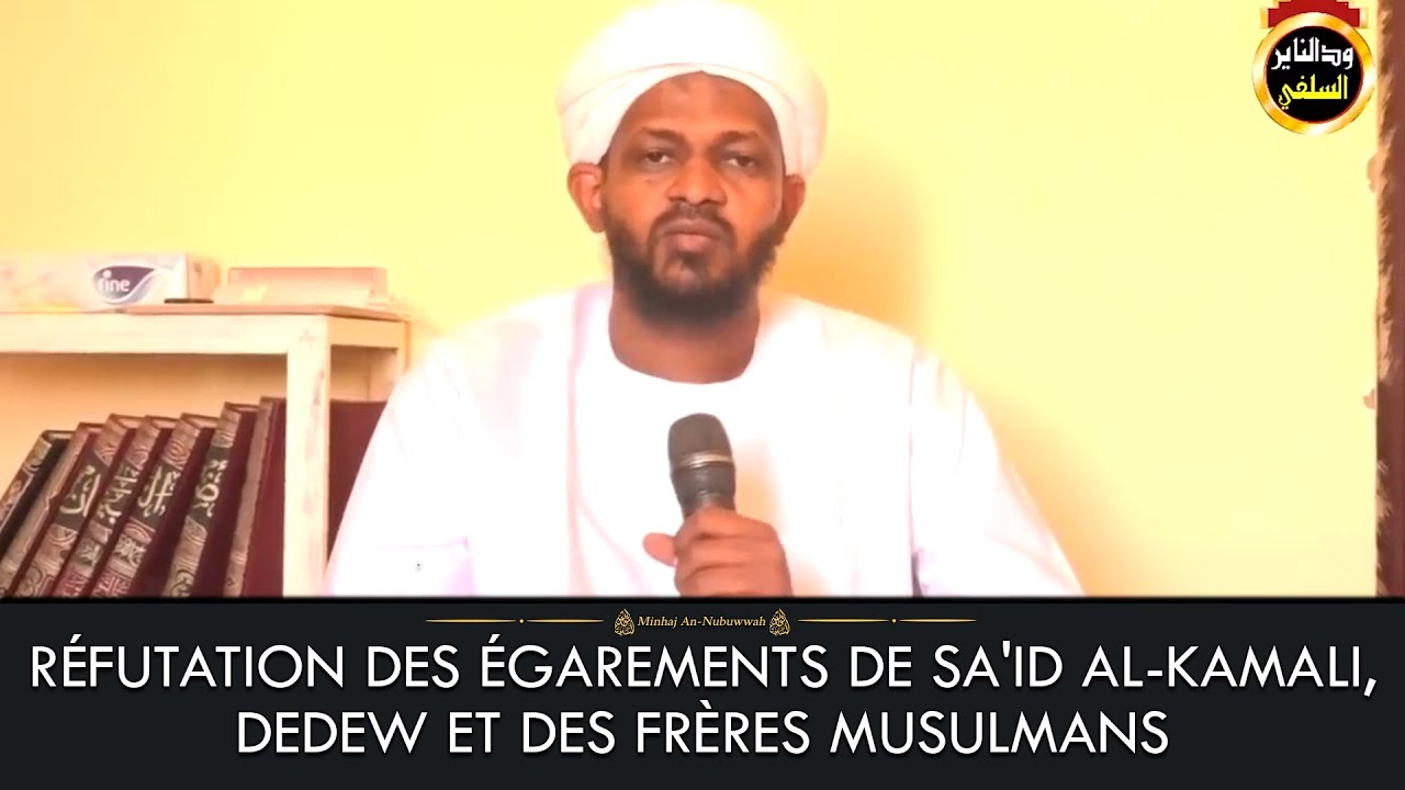 RÉFUTATION DES ERREURS DE SA'ID AL-KAMALI, DEDEW ET DES FRÈRES MUSULMANS