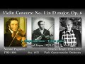 Capture de la vidéo Paganini: Violin Concerto No. 1, Kogan & Bruck (1955) パガニーニ ヴァイオリン協奏曲第1番 コーガン＆ブリュック