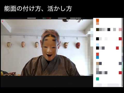 水谷元宗ワークショップworkshop（能面の付け方、生かし方） - YouTube