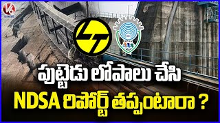 Irrigation Experts Angry Over LT Letter Criticizing Kaleshwaram NDSA Report | V6 News