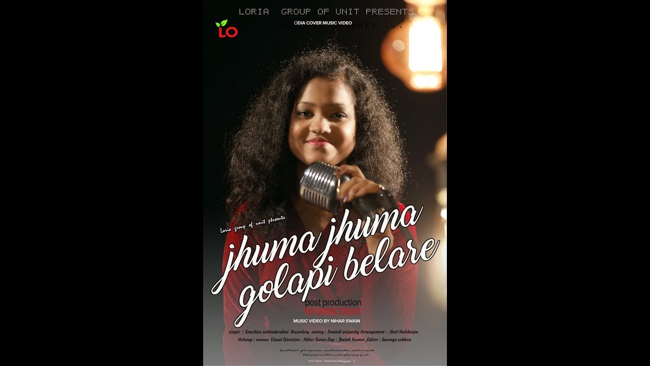 Aei Jhuma Jhuma  Ft Sanchita  Odia  Cover Song