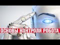 Основы торговли и контроля сеточных роботов I WSB TRD DaVinci FxForbes Infinty