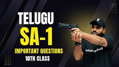 10th Class SA-1 TELUGU // IMPORTANT QUESTIONS 🔥💯//2025-26//@backlogsbabai1797 //