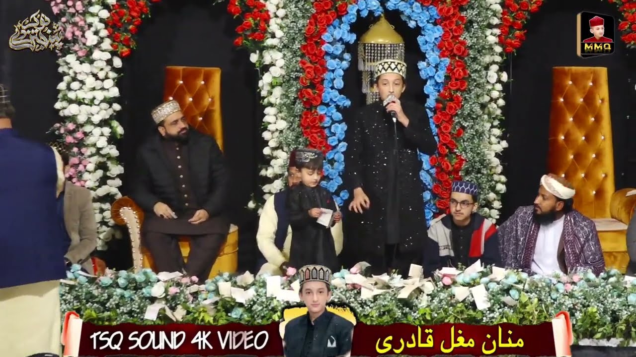Manam Ghulame Hazrat e Shahe Najaf - Dil Ali DilBar Ali - Mannan Mughal Qadri _ MMQ