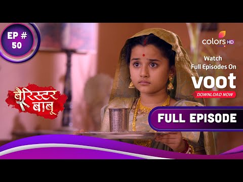 Barrister Babu | बैरिस्टर बाबू | Ep. 50 | Bondita Finds A Way! | Bondita finds a way!