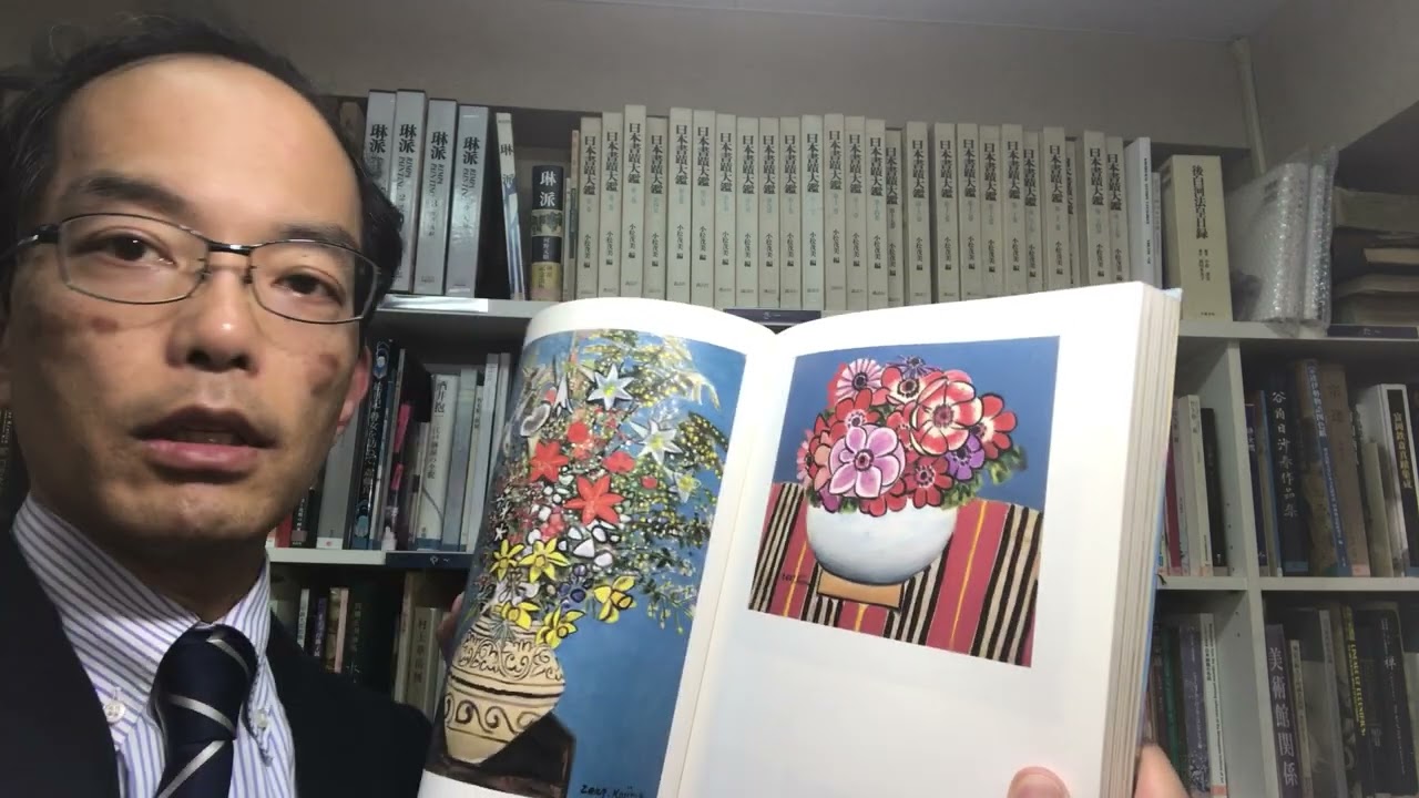 国分寺・荻窪時代の 児島善三郎を高く評価・買取しています【絵画骨董