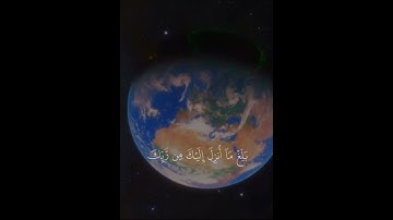 سورة المائدة ❤️بصوت هادئ