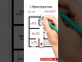 घर का नक्शा #buildmyhome #home #houseplan #housedesign #homeplan #housemap #shorts