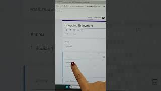 สอนวิธีการทำแบบสอบถามแบบ Drop Down ใน Google Form #รองศาสตราจารย์จิราภา #จิราภาบ้ารีวิว #howto