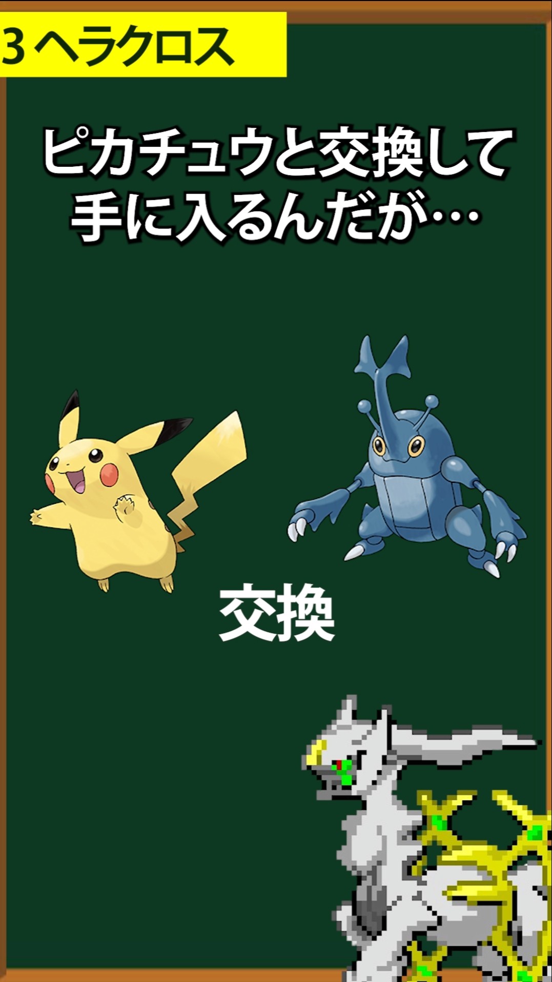 Pokemon] ZA Travel Party's 3 Strongest Pokemon - YouTube