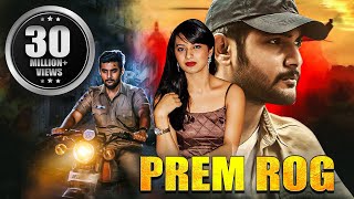 Prem Rog Full South Indian Hindi Dubbed Movie | Aadi, Nassar, Brahmanandam, Dev Gill