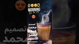 المراعي حليب شاهي مبخر طعم حلو