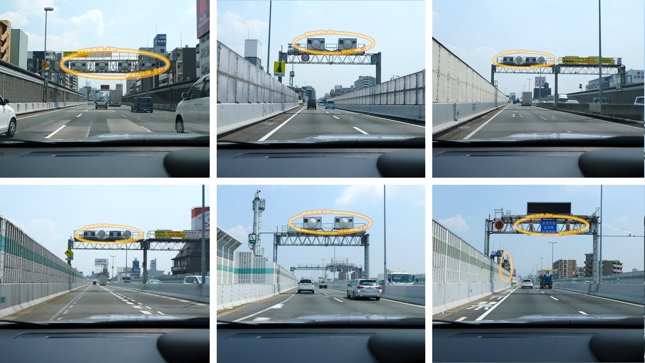 大阪府大阪市 6連続オービス 阪神高速環状線 14号松原線下り方面 Youtube 大阪府大阪市 6連続オービス 阪神高速環状線 14号松原線下り方面 Youtube